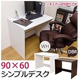 シンプルパソコンデスク/学習机 【幅90cm×奥行60cm】 ホワイト(白) 天板厚:約15mm