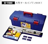 RING STAR リングスター ドカット D-7000 ブルー