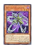 遊戯王 日本語版 DP18-JP023 Cyberdark Claw サイバー・ダーク・クロー (レア)