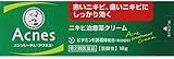 【第2類医薬品】メンソレータムアクネスニキビ治療薬 18g ×5