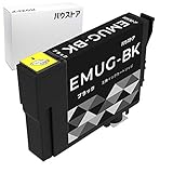 EPSON エプソン MUG-BK ブラック と互換性のあるインクカートリッジ 1個 【バウストア】