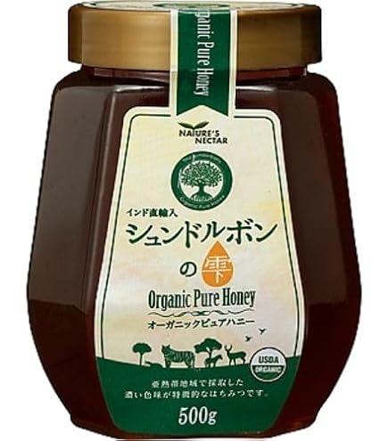 Amazon | シュンドルボンの雫-オーガニックピュアハニー- 500g