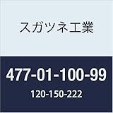 スガツネ工業 トイレアクセサリ HEWI ミラークリップ 477-01-100-99 2