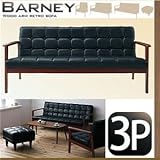 ソファー 3人掛け【BARNEY】バイキャストブラック 木肘レトロソファ【BARNEY】バーニー