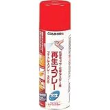 山崎産業:コンドル (モップ用帯電剤)フイトルスプレー300 CH398-300X-MB 型式:CH398-300X-MB