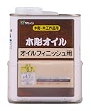 和信ペイント 木彫オイル 木の美しさと温もりをそのままに 0.7L