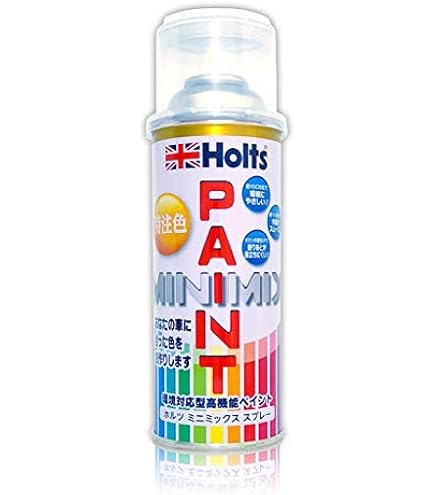 Amazon | Holts(ホルツ) 特注色 260ml 日産(純正色番号 KBY:ステルス