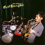 �|�b�v����ׂ�����