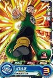 ドラゴンボールヒーローズ 初期 ロケテスト test11 餃子 ドラゴンボールヒーローズ 初期 ロケテスト test11 餃子