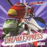 DREAM EXPRESS �`������Ԓ����}�` alan