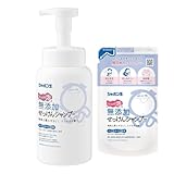 シャボン玉石けん 無添加せっけんシャンプー 泡タイプ 本体 ポンプ 520ml + 詰め替え用 420mL 1セット