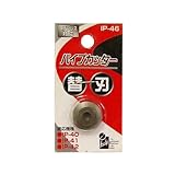 iHelp パイプカッター替刃IP-046