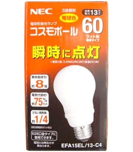 NEC電球形蛍光ランプEFA15EN/12-C5 コスモボール 新品未使用品 Amazon | NEC 電球形蛍光ランプ A形コスモボール 電球色 60W相当