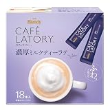 AGF(エージーエフ) ブレンディ カフェラトリー スティック 濃厚ミルクティーラテ 18本×3箱 【 紅茶 スティック 】 【 粉末 】