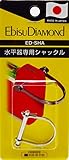 エビス エビスシャックル水平器用ED-SHA