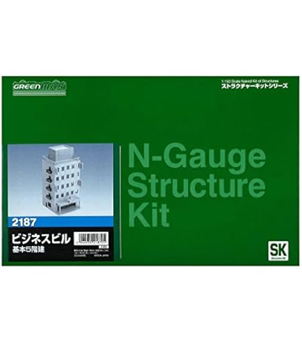 Amazon | Nゲージ用ストラクチャー（ビル08） | 鉄道模型 通販