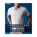 デオエスト 消臭アンダーシャツ(V首)ホワイトLL
