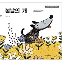 韓国語絵本　40冊 韓国語 英語 数学など勉強絵本40冊+saypen付き