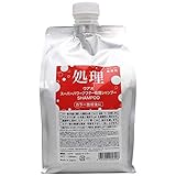 WUAO(ウアオ) アフター 処理 シャンプー 1000ml