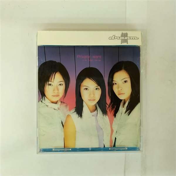dream 「Dear···」 CDアルバム 新品 未開封 DREAM - dream/Dear… CD アルバムの通販 by ガラクタ置き場