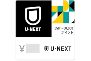 U-NEXT Gift Code Point Selection Type - Email