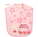 mikihouse(ミキハウス) 出産祝い オーガニックタオル付き 日本製 (うさちゃんとお花のふんわりコットンスリーパー ピンク)