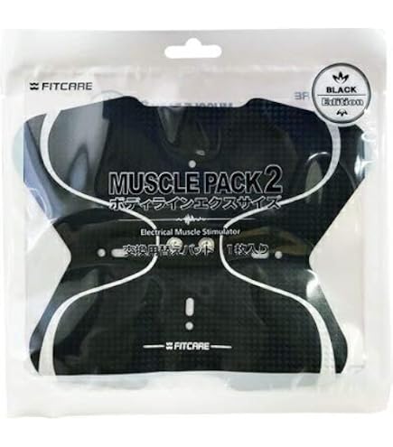 Amazon.co.jp: フィットケア FITCARE マッスルパック2 MUSCLE PACK2