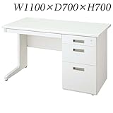 生興 デスク LCSシリーズ 片袖デスク W1100×D700×H700/脚間L622 LCS-117 ホワイト/ホワイト
