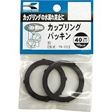 工進:工進 パッキンセット40ミリ(2枚入) PA-153 型式:PA-153