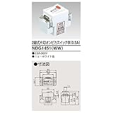 東芝ライテック 2線式片切オンピカスイッチB NDG1451(WW)