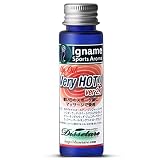 イナーメ・スポーツアロマ アップオイル ベリーホット 30ml (Very HOT 2.1 ジンジャーの香り) 寒さ対策 マッサージオイル (ホホバオイル 100%) ウォーミングアップ 運動時 (正規品) イナーメオイル スポーツアロマ