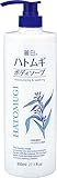 麗白 ハトムギボディソープ 800ml×2個