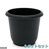 KUポット 4.5号(外径13.7×高さ12.0cm) 黒 3鉢セット