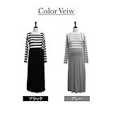 【pin25287】グレー【授乳服 ワンピース 】袖丈が選べる！サスペンダー風 ボーダーT＋ロングスカート 授乳服ワンピース onepiece 授乳ウェア