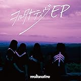 �����^�i�e�B�� EP(�^�C�vE)