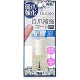 デュカート 自爪補強コート 7mL