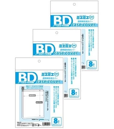 back number シングルCD20枚セット Amazon.co.jp: back number シングルCD20枚セット : パソコン・周辺機器