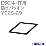オムロン(OMRON) Y92S-29 E5CN-HT用オプション 防水パッキン NN