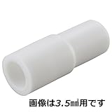 OHM 絶縁エコキャップ 3.5 白 100個 (09-2073)