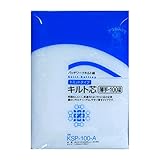 バイリーン アウルスママ ドミットタイプ キルト芯 薄手 100cm×1M 白 KSP-100-A