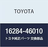 TOYOTA (トヨタ) 純正部品 ターボウォータ ホース NO.1 カルディナ 品番16284-88580