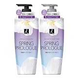 【ムスクフローラルの香り】 エラスティン パヒューム シャンプー＆コンディショナー 600ml スプリングプロローグ | ヘアケア 保湿 香り リンス トリートメント ダメージ髪 コラーゲン 大容量