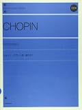 ショパン ノクターン集(遺作付)CD付 (Zen-on piano library)