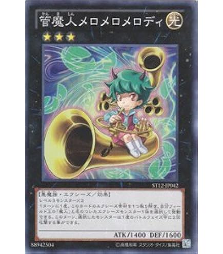 Amazon.co.jp: 遊戯王 301-036-N 《テラ・フォーミング》 Normal : ホビー
