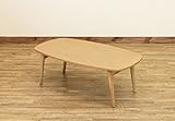 サイドテーブル テーブル 折れ脚 ローテーブル サイズ：90x50cm カラー：ナチュラル