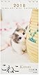 カレンダー2018 ミニカレンダー こねこ (ポストカード) (ヤマケイカレンダー2018)