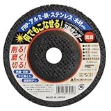 (業務用7個セット) H＆H 何でもこなせる万能サンダー/先端工具 【荒目 #24】 ディスクグラインダー用 日本製 〔DIY/大工道具〕 ds-1749224