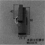 三協アルミ部品 装飾窓 クレセント・クレセントストッパー：クレセント(たてかまち)[WB2997] [KG]ダークグレイ