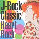 J-Rock Classic-Heart Rock-