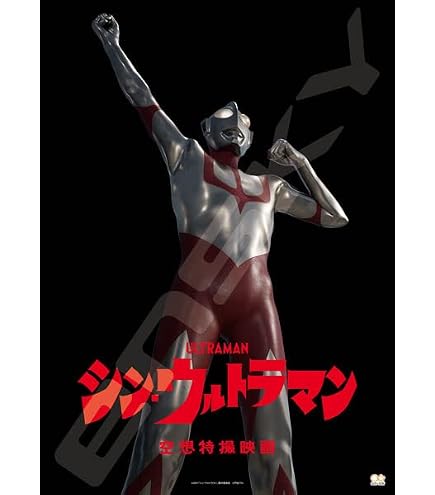 Amazon.co.jp: エンスカイ(ENSKY) 108ピース ジグソーパズル